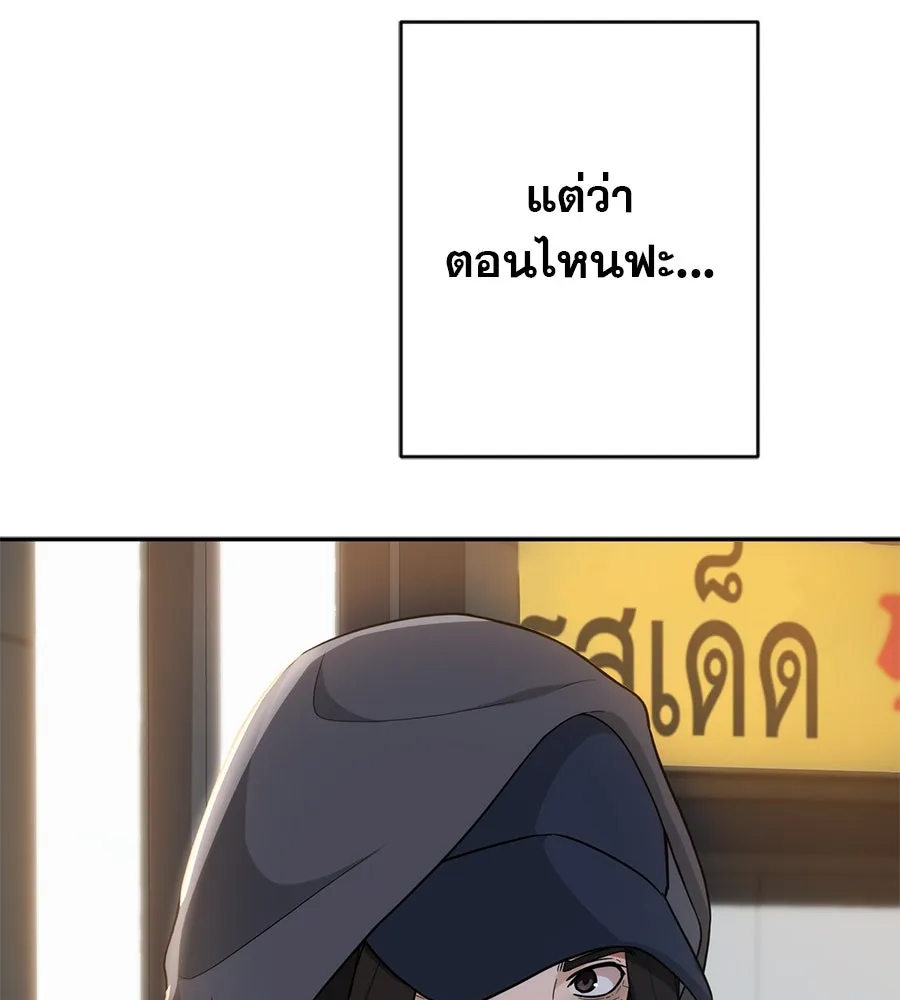 คอลเซ็นเตอร์เปลี่ยนชีวิต ตอนที่ 4 ความรับผิดชอบในสิ่งที่เลือก รูปที่ 110