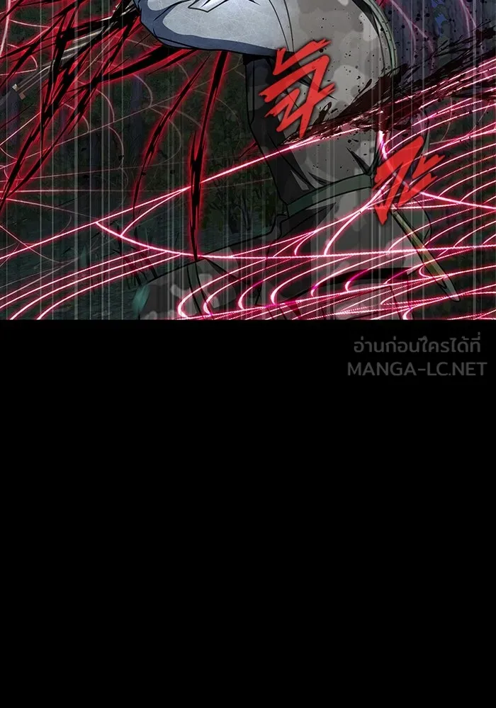 เพลเยอร์นักกินเหล็ก ตอนที่ 46 รูปที่ 42