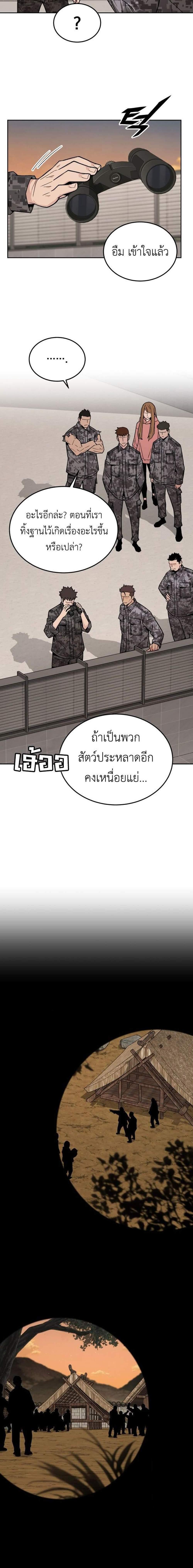 Manga-lc-com อ่านมังงะ อ่านการ์ตูน ออนไลน์ ฟรี Apocalyptic Chef Awakening ตอนที่ 1 2 3 4 5 6 7 8 9 10 11 12 13 14 ฟรี ไม่มีโฆษณา Manga-lc - อ่าน มังงะ อ่าน การ์ตูน ออนไลน์ อ่านมังงะ ฟรี