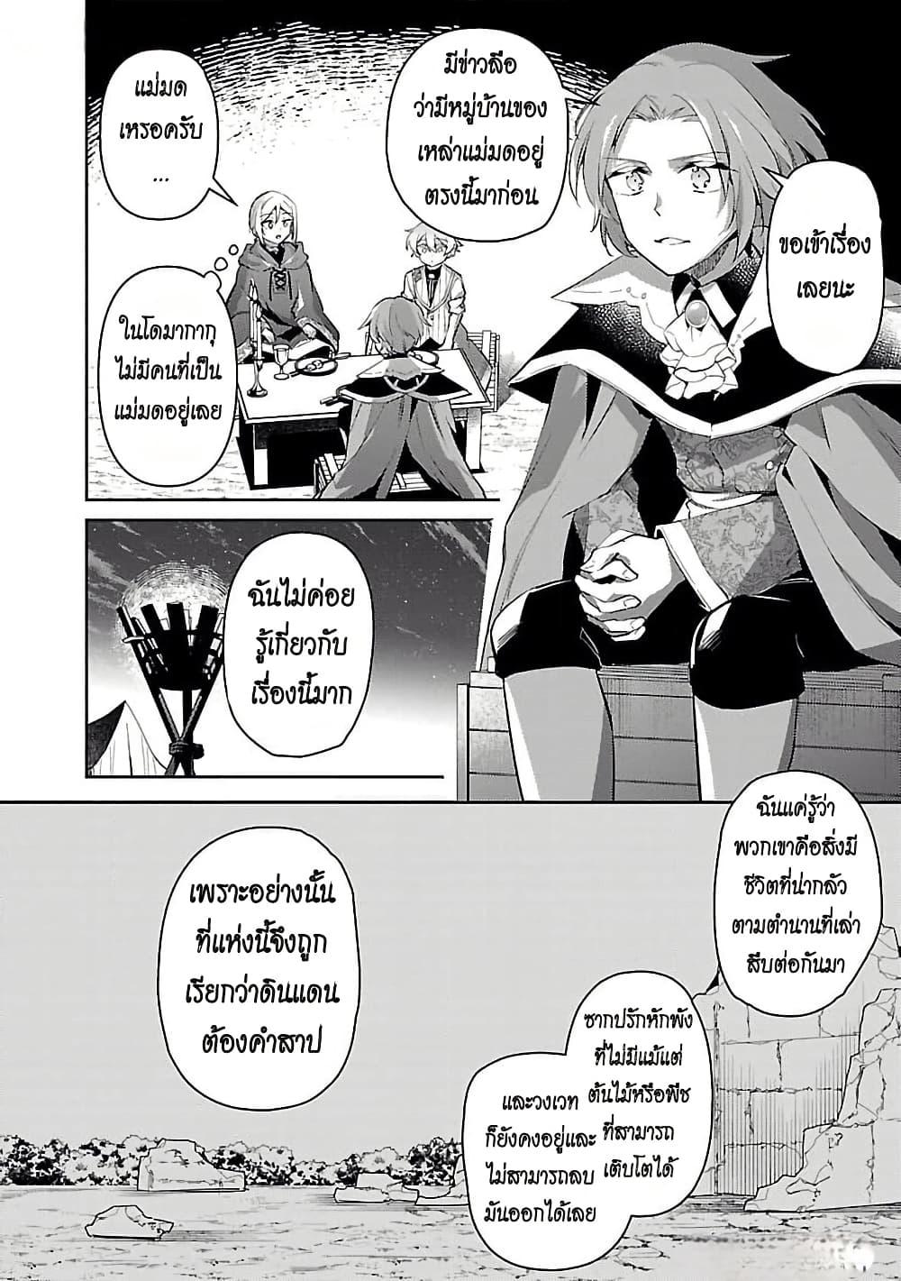 Manga-lc-com อ่านมังงะ อ่านการ์ตูน ออนไลน์ ฟรี Akuyaku Reijo No Ani Ni Tensei Shimashita ตอนที่ 1 2 3 4 5 6 7 8 9 10 11 12 13 14 ฟรี ไม่มีโฆษณา Manga-lc - อ่าน มังงะ อ่าน การ์ตูน ออนไลน์ อ่านมังงะ ฟรี