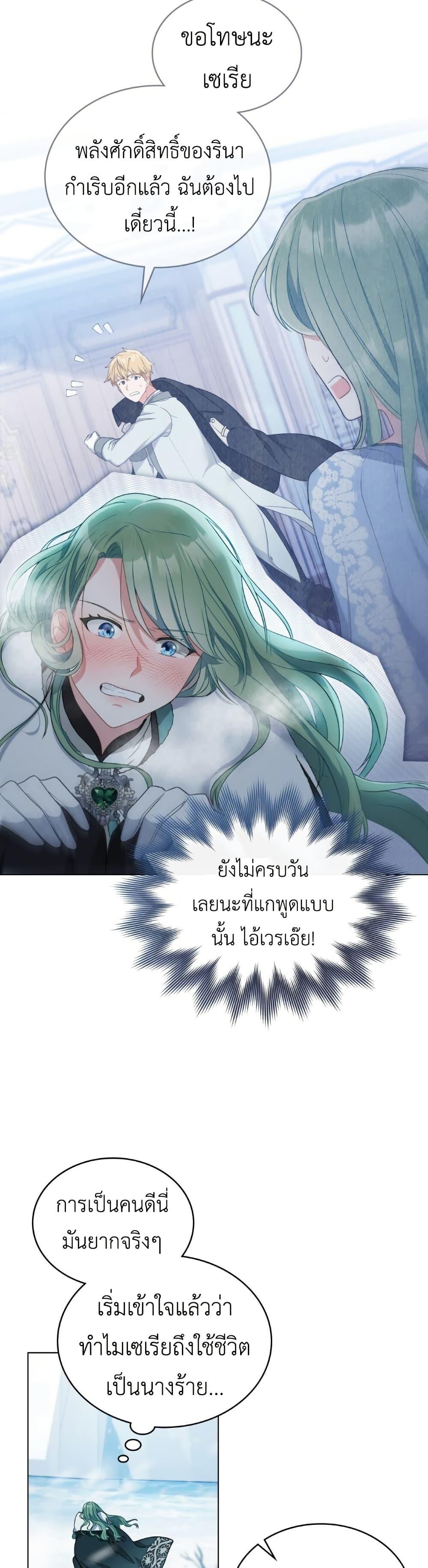 Manga-lc-com อ่านมังงะ อ่านการ์ตูน ออนไลน์ ฟรี The Tragedy of a Villainess ตอนที่ 1 2 3 4 5 6 7 8 9 10 11 12 13 14 ฟรี ไม่มีโฆษณา Manga-lc - อ่าน มังงะ อ่าน การ์ตูน ออนไลน์ อ่านมังงะ ฟรี