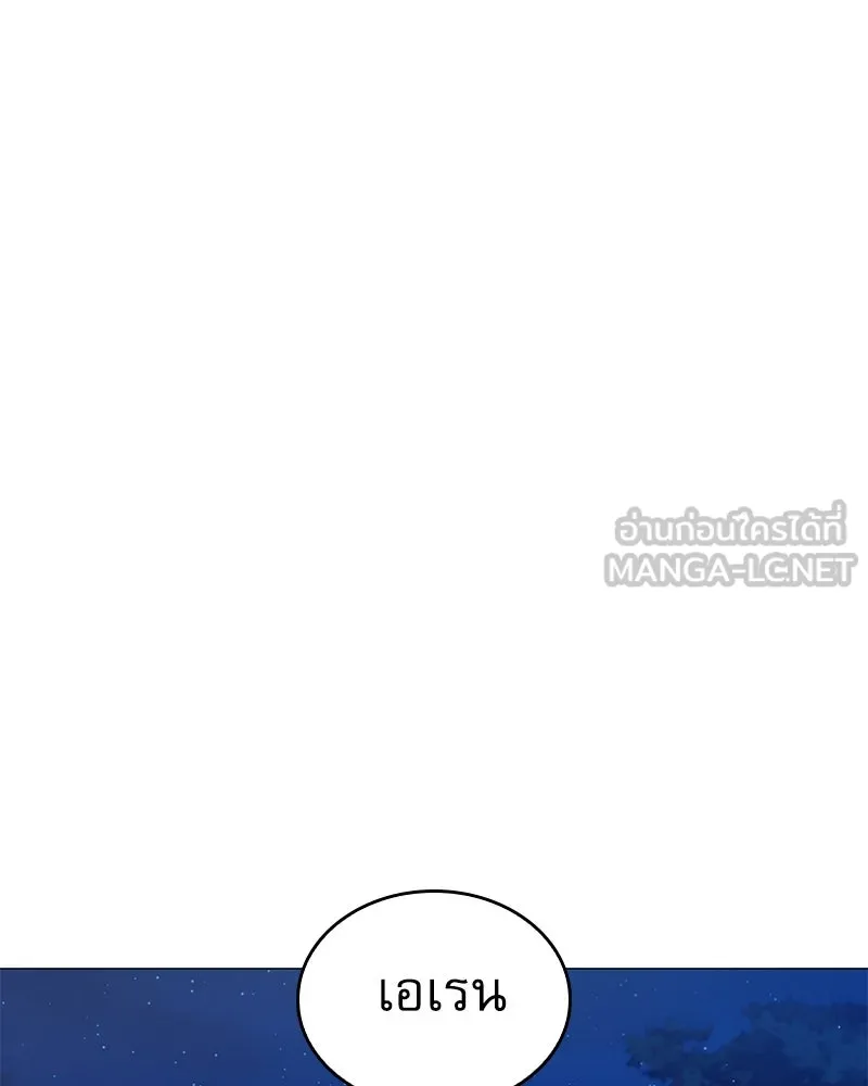 กำราบรักร้ายนายจอมพยศ ตอนที่ 56 รูปที่ 9