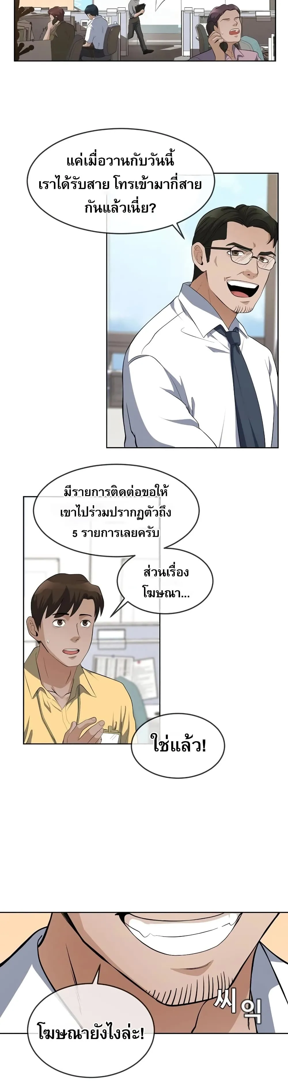 Manga-lc-com อ่านมังงะ อ่านการ์ตูน ออนไลน์ ฟรี Movies Are Real ตอนที่ 1 2 3 4 5 6 7 8 9 10 11 12 13 14 ฟรี ไม่มีโฆษณา Manga-lc - อ่าน มังงะ อ่าน การ์ตูน ออนไลน์ อ่านมังงะ ฟรี
