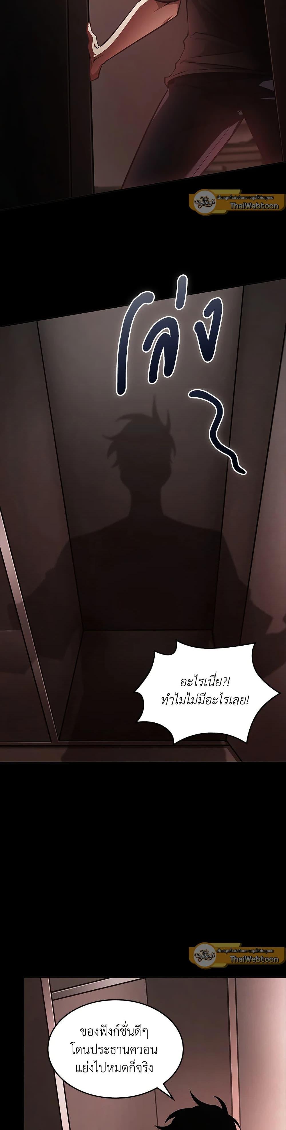 Manga-lc-com อ่านมังงะ อ่านการ์ตูน ออนไลน์ ฟรี Tomb Raider King ราชันย์จอมโจรปล้นสุสาน ตอนที่ 1 2 3 4 5 6 7 8 9 10 11 12 13 14 ฟรี ไม่มีโฆษณา Manga-lc - อ่าน มังงะ อ่าน การ์ตูน ออนไลน์ อ่านมังงะ ฟรี