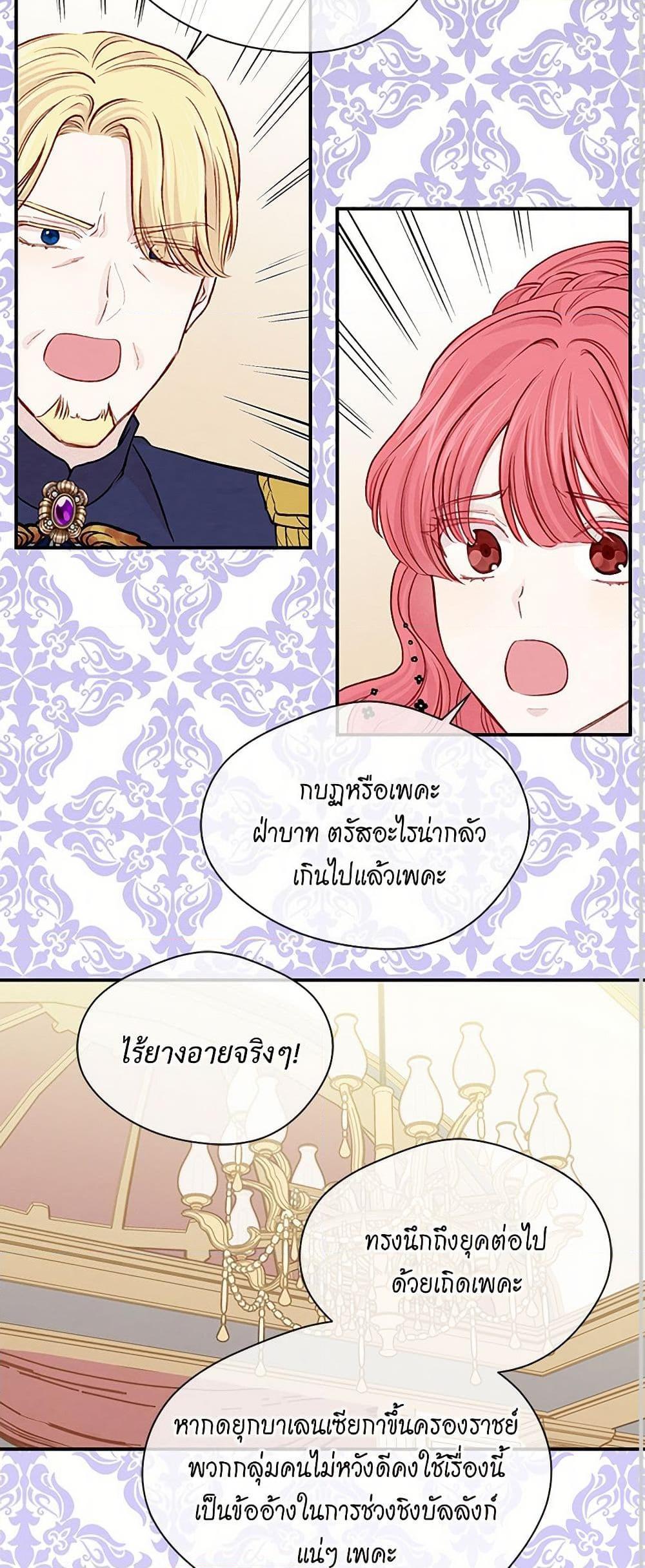 Manga-lc-com อ่านมังงะ อ่านการ์ตูน ออนไลน์ ฟรี Iris – The Lady and Her Smartphone ตอนที่ 1 2 3 4 5 6 7 8 9 10 11 12 13 14 ฟรี ไม่มีโฆษณา Manga-lc - อ่าน มังงะ อ่าน การ์ตูน ออนไลน์ อ่านมังงะ ฟรี