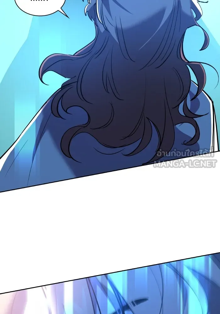 ฟิลเลียโรเซ่กับคำทำนายแห่งมงกุฎหนาม ตอนที่ 94 รูปที่ 60