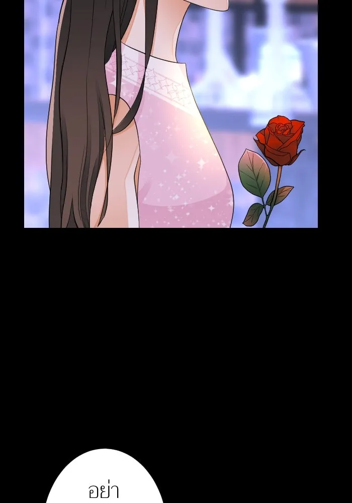 2nd Love หนุ่มเฮ้วสาวbrเปรี้ยวรักเดียวโด ตอนที่ 18 รูปที่ 31