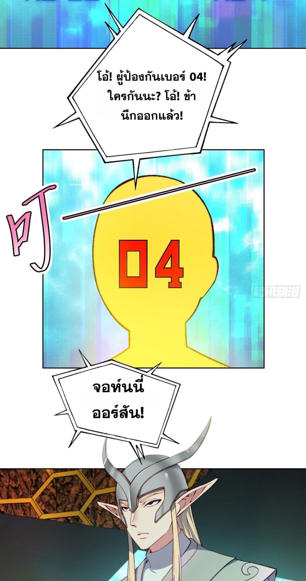 Manga-lc-com อ่านมังงะ อ่านการ์ตูน ออนไลน์ ฟรี The Beta Server For A Thousand Years ตอนที่ 1 2 3 4 5 6 7 8 9 10 11 12 13 14 ฟรี ไม่มีโฆษณา Manga-lc - อ่าน มังงะ อ่าน การ์ตูน ออนไลน์ อ่านมังงะ ฟรี