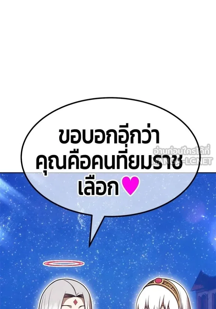 +99 ท่อนไม้ ตอนที่ 195 รูปที่ 312