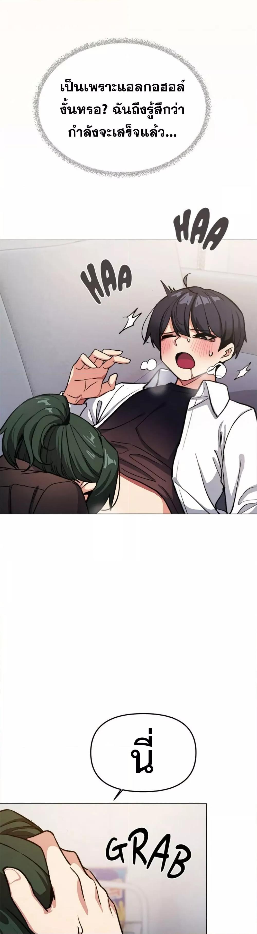 Doujin-Lc- อ่าน โดจิน มังฮวา เกาหลี ญี่ปุ่น จีน แปลไทย Stop Smoking ตอนที่ 1 2 3 4 5 6 7 8 9 10 11 12 13 14 ฟรี ไม่มีโฆษณา อ่าน โดจิน Manhwa เกาหลี ญี่ปุ่น จีน เรามีครบ คัดมาให้เน้นๆ โดจิน 18+ รับประกันความฟินโดย  Doujin Lc