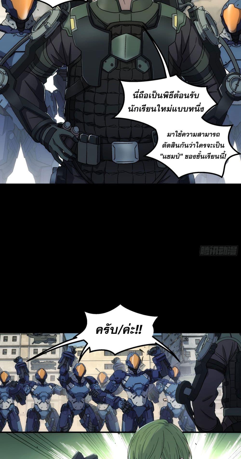 Manga-lc-com อ่านมังงะ อ่านการ์ตูน ออนไลน์ ฟรี Steel Covenant ตอนที่ 1 2 3 4 5 6 7 8 9 10 11 12 13 14 ฟรี ไม่มีโฆษณา Manga-lc - อ่าน มังงะ อ่าน การ์ตูน ออนไลน์ อ่านมังงะ ฟรี