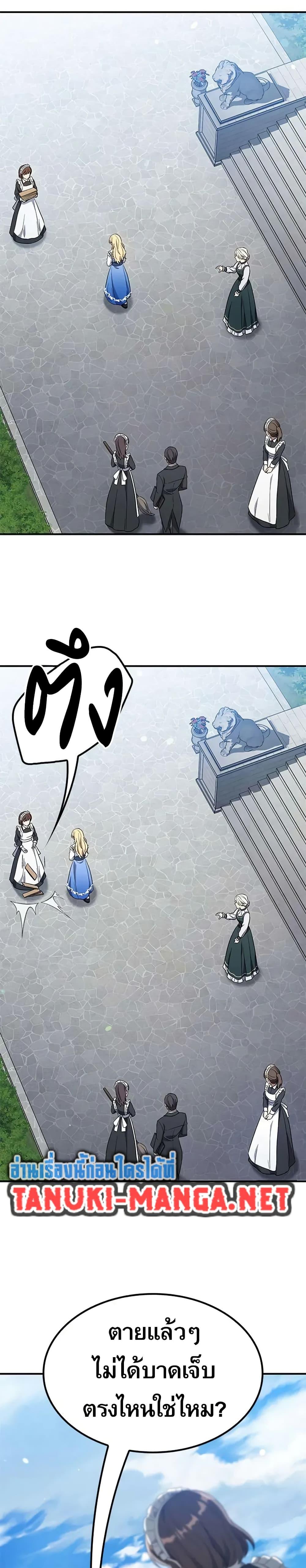 Manga-lc-com อ่านมังงะ อ่านการ์ตูน ออนไลน์ ฟรี Noble Lady Reformation Guide ตอนที่ 1 2 3 4 5 6 7 8 9 10 11 12 13 14 ฟรี ไม่มีโฆษณา Manga-lc - อ่าน มังงะ อ่าน การ์ตูน ออนไลน์ อ่านมังงะ ฟรี