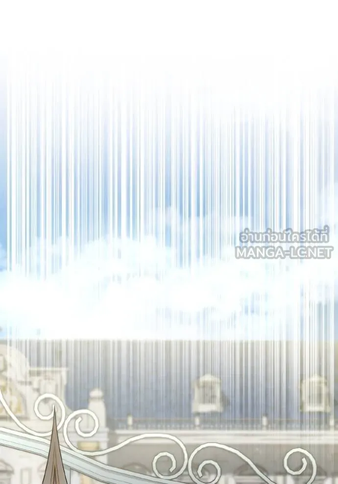 ชาตินี้น้องขอเป็น ตอนที่ 140 รูปที่ 7