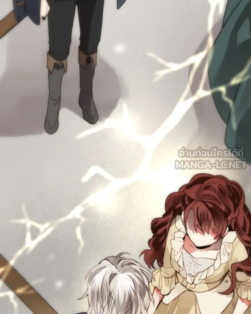 เทพมังกรคลั่งรัก ตอนที่ 53 อดีตที่ถูกกลบฝัง (1) รูปที่ 18