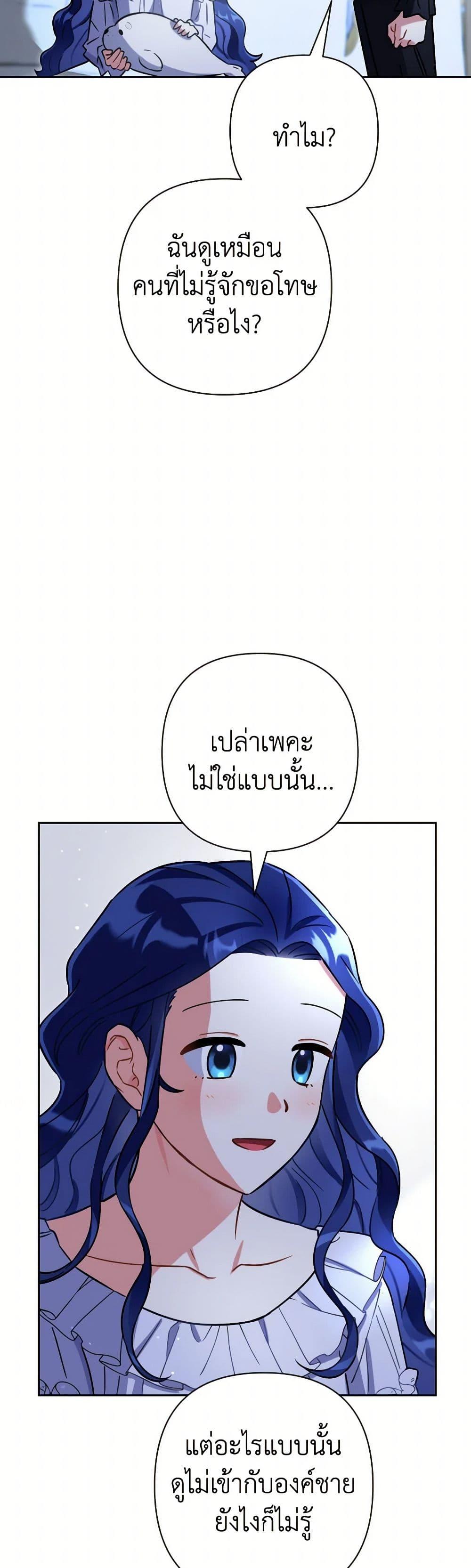 Manga-lc-com อ่านมังงะ อ่านการ์ตูน ออนไลน์ ฟรี Prince, Why Are You Nice to Me ตอนที่ 1 2 3 4 5 6 7 8 9 10 11 12 13 14 ฟรี ไม่มีโฆษณา Manga-lc - อ่าน มังงะ อ่าน การ์ตูน ออนไลน์ อ่านมังงะ ฟรี