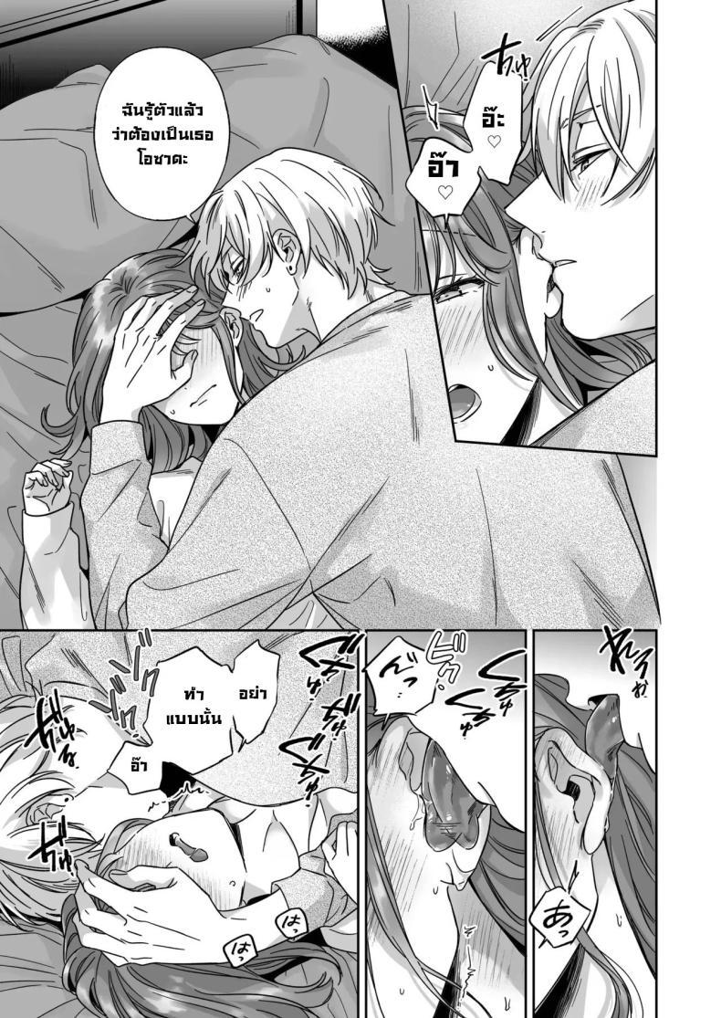 Doujin-Lc- อ่าน โดจิน มังฮวา เกาหลี ญี่ปุ่น จีน แปลไทย ไม่อยากเป็นแค่เพื่อน [THE Waidan (Yasuda Meshimeshi, Roni)] Saenai Dōki no Kobayashi wa Watashi no Higyaku Ganbō o Mitashite Kureru I'm Not Content With Being Just Osada's Male Friend! ตอนที่ 1 2 3 4 5 6 7 8 9 10 11 12 13 14 ฟรี ไม่มีโฆษณา อ่าน โดจิน Manhwa เกาหลี ญี่ปุ่น จีน เรามีครบ คัดมาให้เน้นๆ โดจิน 18+ รับประกันความฟินโดย  Doujin Lc