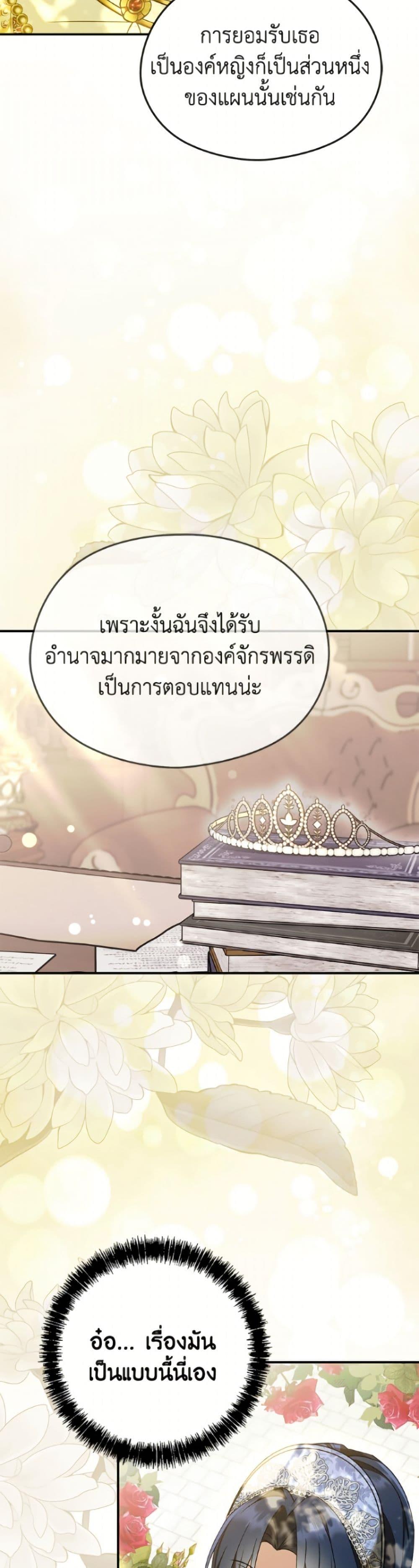Manga-lc-com อ่านมังงะ อ่านการ์ตูน ออนไลน์ ฟรี I Don’t Want to Work! ตอนที่ 1 2 3 4 5 6 7 8 9 10 11 12 13 14 ฟรี ไม่มีโฆษณา Manga-lc - อ่าน มังงะ อ่าน การ์ตูน ออนไลน์ อ่านมังงะ ฟรี
