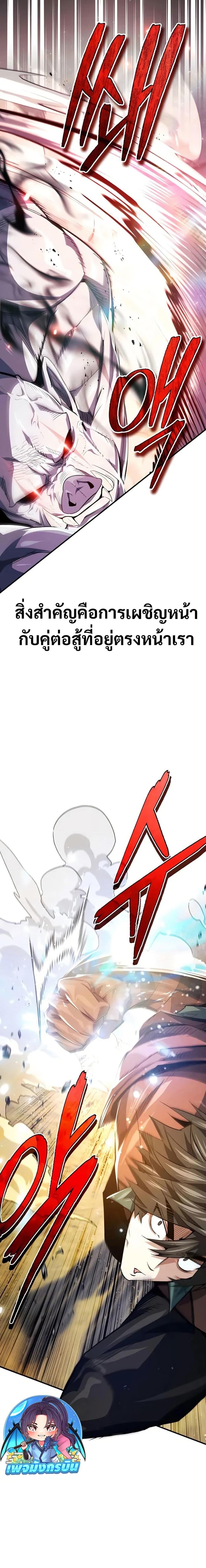 Manga-lc-com อ่านมังงะ อ่านการ์ตูน ออนไลน์ ฟรี There’s No Such Thing as a Bad Hero in the World ตอนที่ 1 2 3 4 5 6 7 8 9 10 11 12 13 14 ฟรี ไม่มีโฆษณา Manga-lc - อ่าน มังงะ อ่าน การ์ตูน ออนไลน์ อ่านมังงะ ฟรี