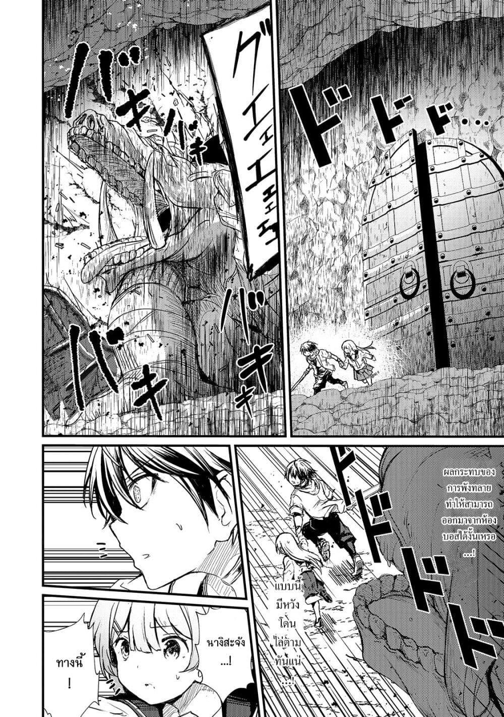 Manga-lc-com อ่านมังงะ อ่านการ์ตูน ออนไลน์ ฟรี Hai no Sekai wa Kami no me de Ayazuku ~Ore Dake mieru Status de, Saijaku kara Saikyou e Kake agaru~ ตอนที่ 1 2 3 4 5 6 7 8 9 10 11 12 13 14 ฟรี ไม่มีโฆษณา Manga-lc - อ่าน มังงะ อ่าน การ์ตูน ออนไลน์ อ่านมังงะ ฟรี