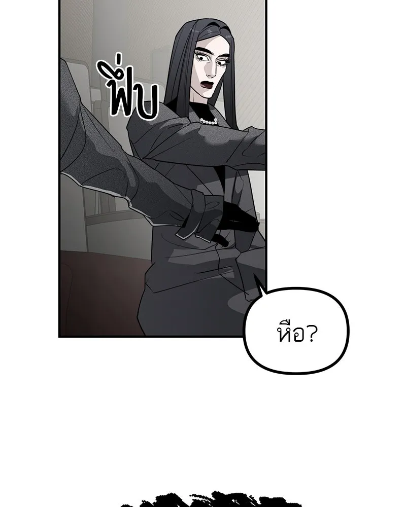 สี่สาวชาวกี ตอนที่ 42 เวทีสุดท้าย - แผนล้มเหลว รูปที่ 23