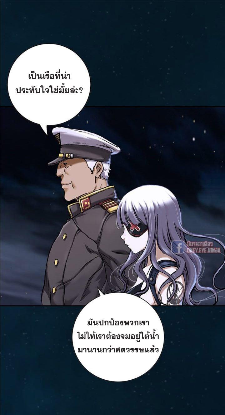 Manga-lc-com อ่านมังงะ อ่านการ์ตูน ออนไลน์ ฟรี Leviathan เลวีอาธาน อสูรกายใต้สมุทร ตอนที่ 1 2 3 4 5 6 7 8 9 10 11 12 13 14 ฟรี ไม่มีโฆษณา Manga-lc - อ่าน มังงะ อ่าน การ์ตูน ออนไลน์ อ่านมังงะ ฟรี