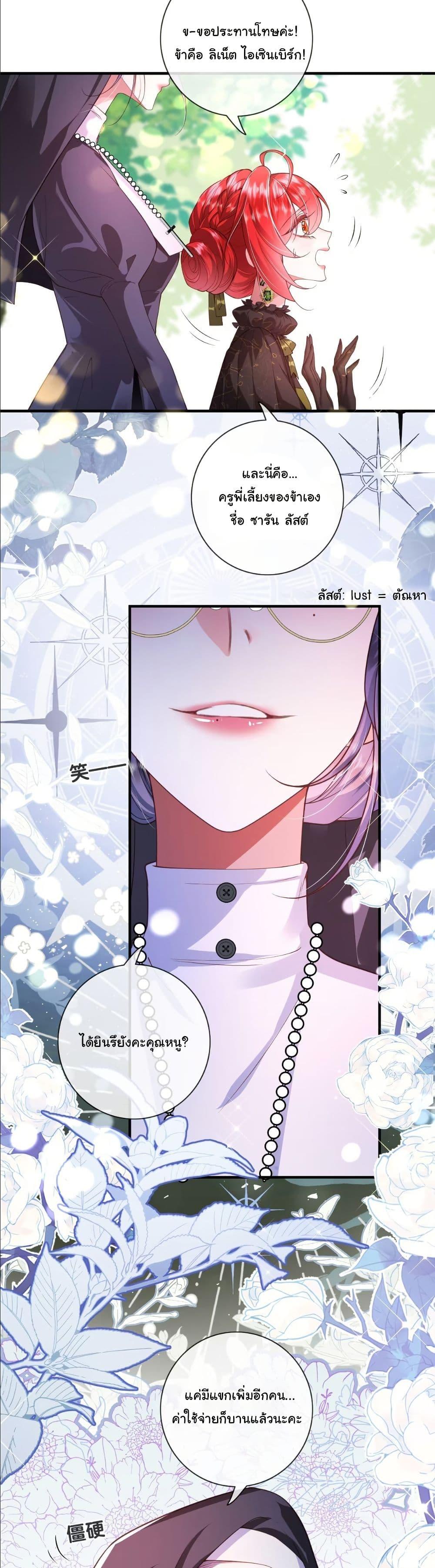 Manga-lc-com อ่านมังงะ อ่านการ์ตูน ออนไลน์ ฟรี My Only Wish as a Demon Maid Is to Be Hurt by My Lady ตอนที่ 1 2 3 4 5 6 7 8 9 10 11 12 13 14 ฟรี ไม่มีโฆษณา Manga-lc - อ่าน มังงะ อ่าน การ์ตูน ออนไลน์ อ่านมังงะ ฟรี