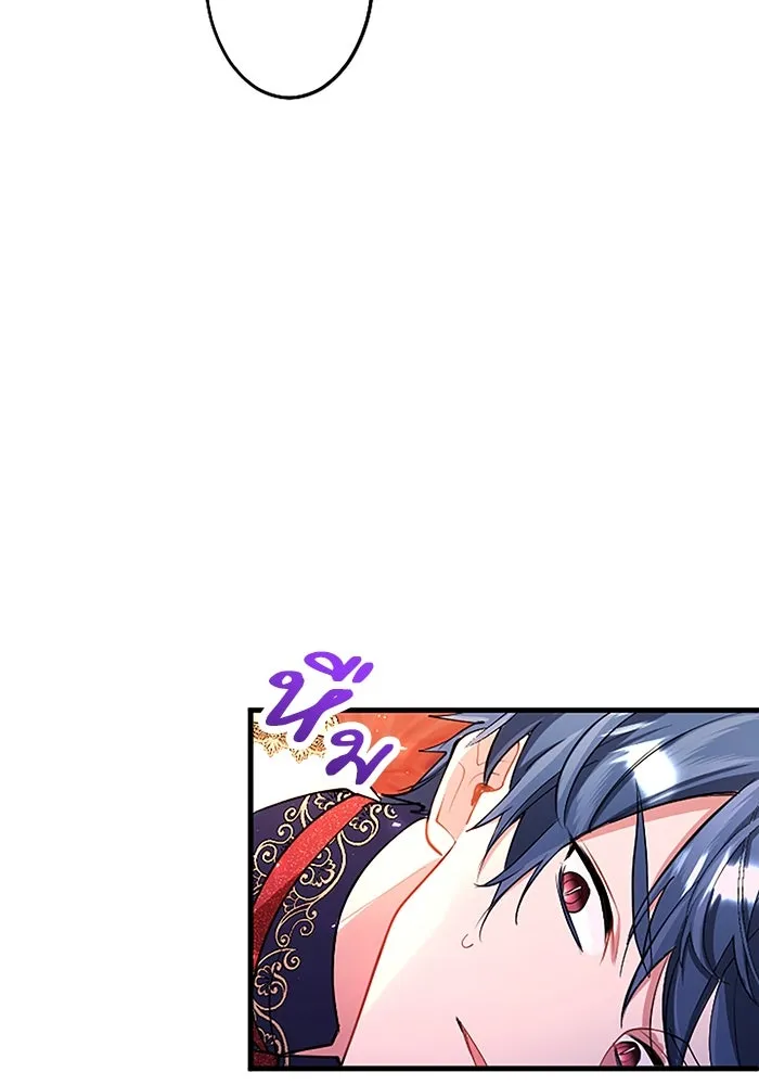 คุณหนูย้อนเวลามาเป็นอัศวิน ตอนที่ 91 รูปที่ 82