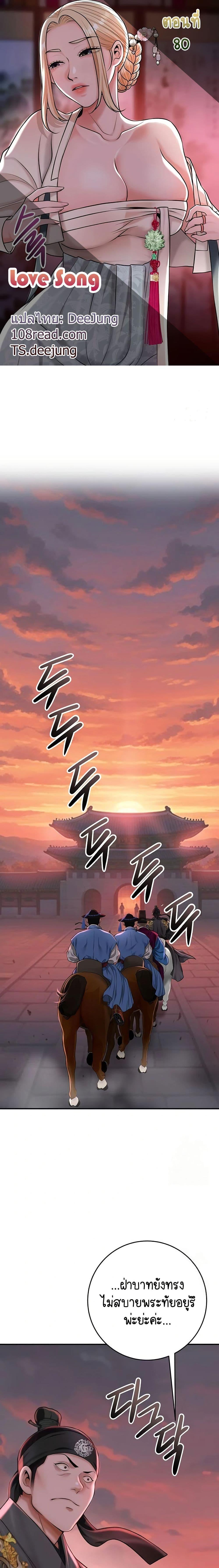 Doujin-Lc- อ่าน โดจิน มังฮวา เกาหลี ญี่ปุ่น จีน แปลไทย Brothel ตอนที่ 1 2 3 4 5 6 7 8 9 10 11 12 13 14 ฟรี ไม่มีโฆษณา อ่าน โดจิน Manhwa เกาหลี ญี่ปุ่น จีน เรามีครบ คัดมาให้เน้นๆ โดจิน 18+ รับประกันความฟินโดย  Doujin Lc