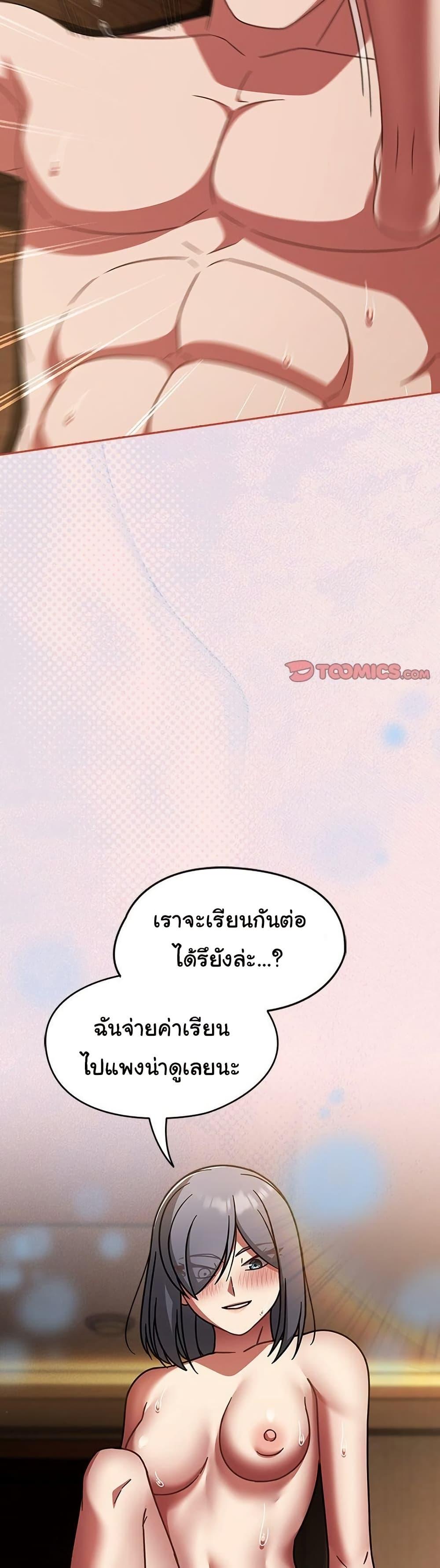 Doujin-Lc- อ่าน โดจิน มังฮวา เกาหลี ญี่ปุ่น จีน แปลไทย Ground and Pound ตอนที่ 1 2 3 4 5 6 7 8 9 10 11 12 13 14 ฟรี ไม่มีโฆษณา อ่าน โดจิน Manhwa เกาหลี ญี่ปุ่น จีน เรามีครบ คัดมาให้เน้นๆ โดจิน 18+ รับประกันความฟินโดย  Doujin Lc