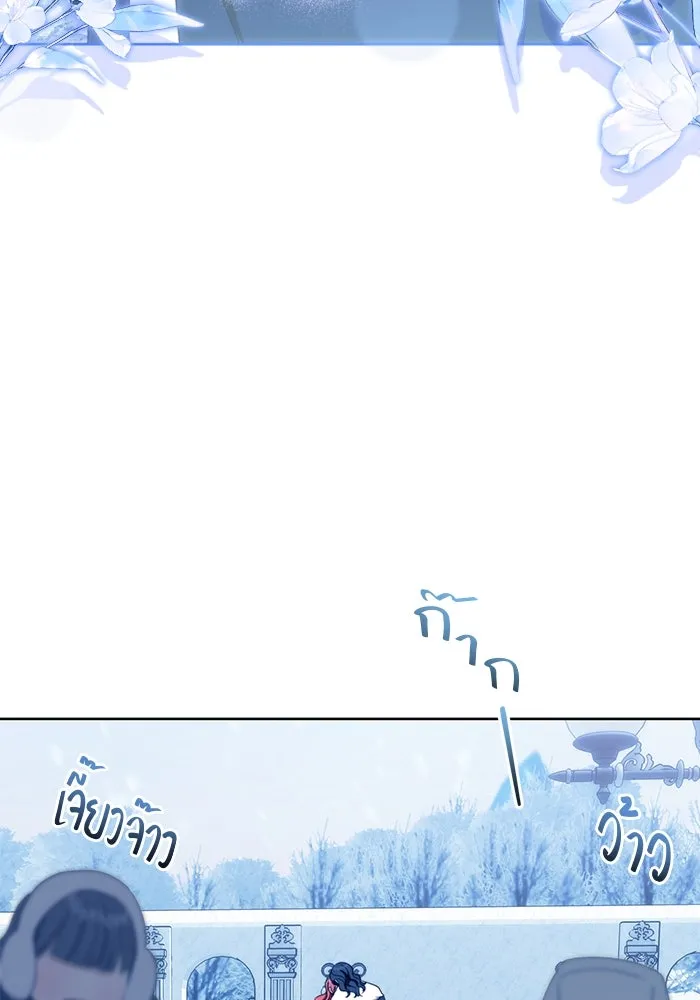 ขอวิธีส่งสามีลงนรก ตอนที่ 34 รูปที่ 67