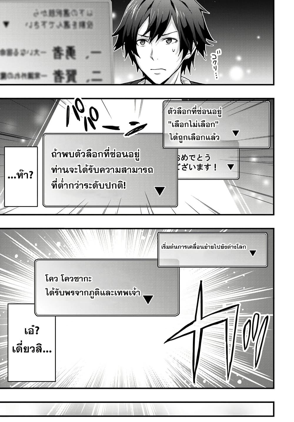 Manga-lc-com อ่านมังงะ อ่านการ์ตูน ออนไลน์ ฟรี Isekai de Te ni Ireta Seisan Skill wa Saikyou datta You desu ตอนที่ 1 2 3 4 5 6 7 8 9 10 11 12 13 14 ฟรี ไม่มีโฆษณา Manga-lc - อ่าน มังงะ อ่าน การ์ตูน ออนไลน์ อ่านมังงะ ฟรี
