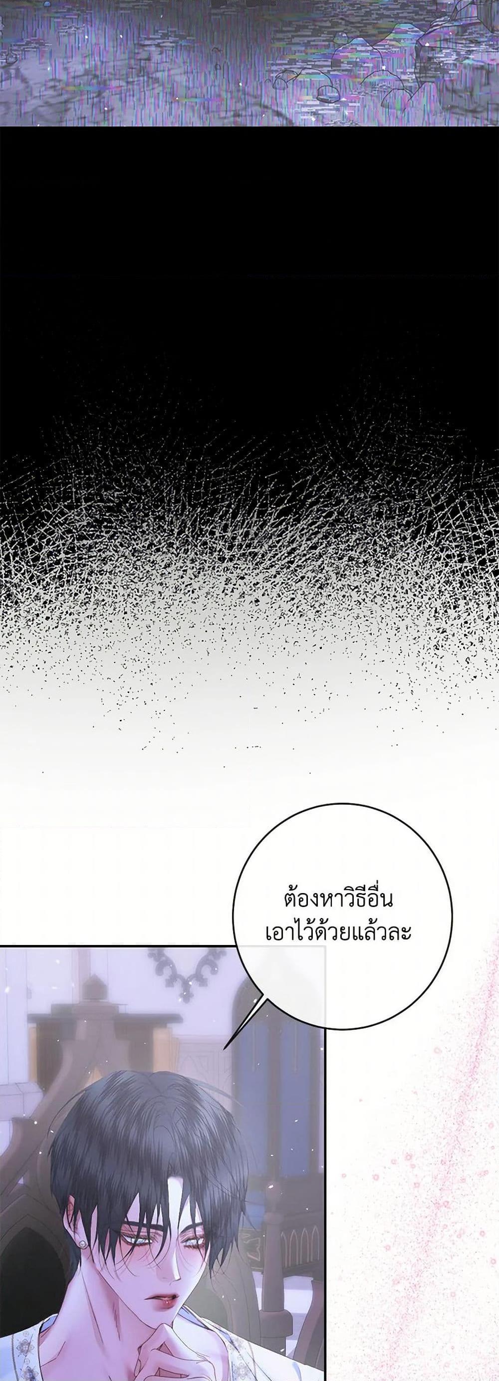 Manga-lc-com อ่านมังงะ อ่านการ์ตูน ออนไลน์ ฟรี Becoming The Villain’s Family ตอนที่ 1 2 3 4 5 6 7 8 9 10 11 12 13 14 ฟรี ไม่มีโฆษณา Manga-lc - อ่าน มังงะ อ่าน การ์ตูน ออนไลน์ อ่านมังงะ ฟรี