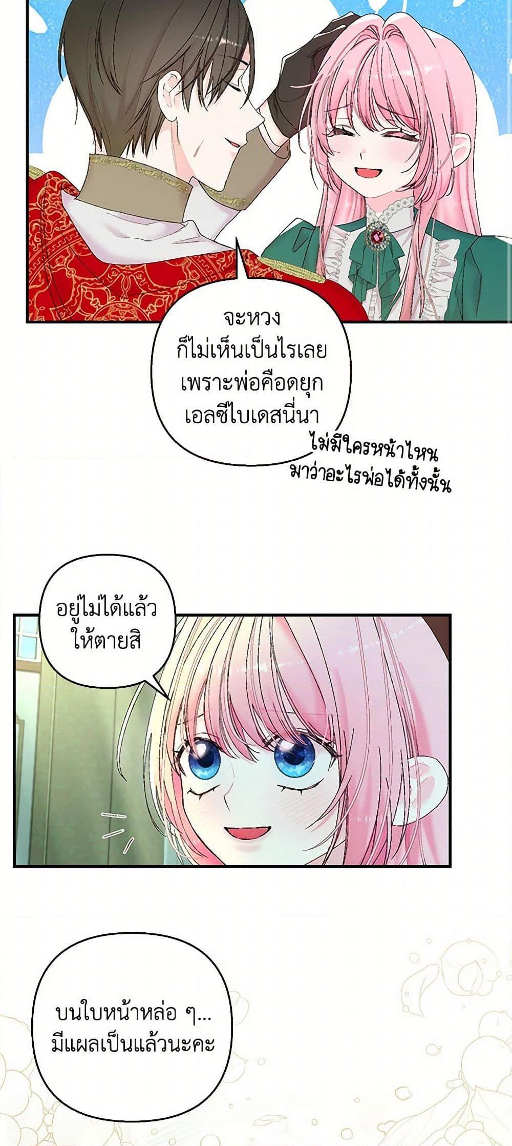 Manga-lc-com อ่านมังงะ อ่านการ์ตูน ออนไลน์ ฟรี Our Little Empress ตอนที่ 1 2 3 4 5 6 7 8 9 10 11 12 13 14 ฟรี ไม่มีโฆษณา Manga-lc - อ่าน มังงะ อ่าน การ์ตูน ออนไลน์ อ่านมังงะ ฟรี