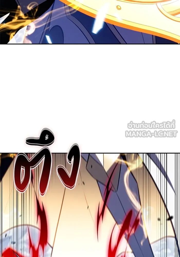 ลูกชายคนเล็กของดยุกคือมือสังหาร ตอนที่ 99 รูปที่ 132
