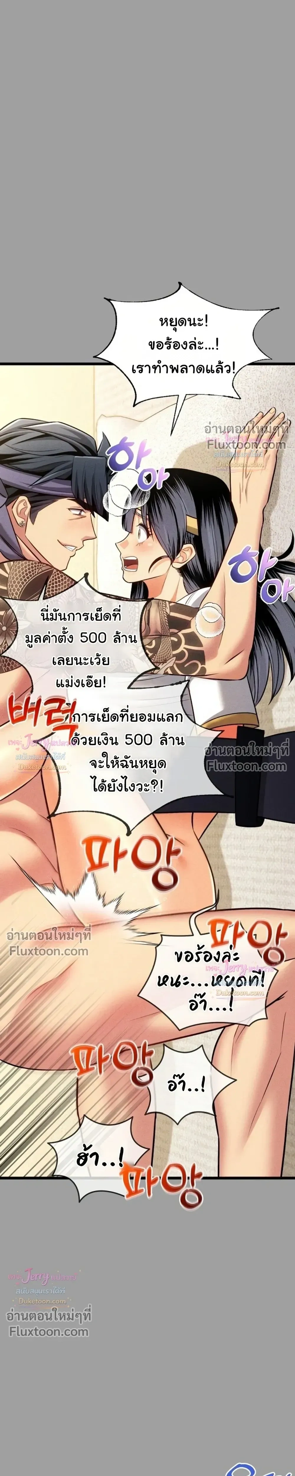 Doujin-Lc- อ่าน โดจิน มังฮวา เกาหลี ญี่ปุ่น จีน แปลไทย A Billion Dollar Girlfriend บททดสอบรัก เกมพันล้าน ตอนที่ 1 2 3 4 5 6 7 8 9 10 11 12 13 14 ฟรี ไม่มีโฆษณา อ่าน โดจิน Manhwa เกาหลี ญี่ปุ่น จีน เรามีครบ คัดมาให้เน้นๆ โดจิน 18+ รับประกันความฟินโดย  Doujin Lc