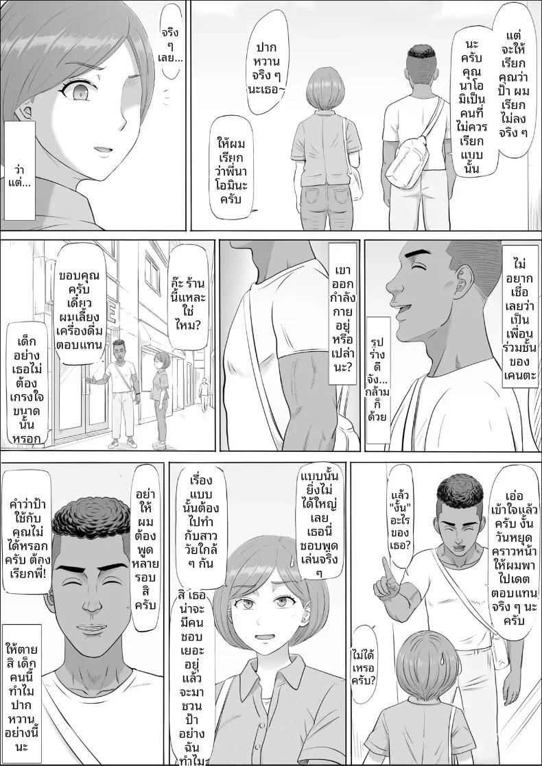 Doujin-Lc- อ่าน โดจิน มังฮวา เกาหลี ญี่ปุ่น จีน แปลไทย อีกด้านของแม่ที่ผมไม่เคยเห็น (Cotton House) ตอนที่ 1 2 3 4 5 6 7 8 9 10 11 12 13 14 ฟรี ไม่มีโฆษณา อ่าน โดจิน Manhwa เกาหลี ญี่ปุ่น จีน เรามีครบ คัดมาให้เน้นๆ โดจิน 18+ รับประกันความฟินโดย  Doujin Lc