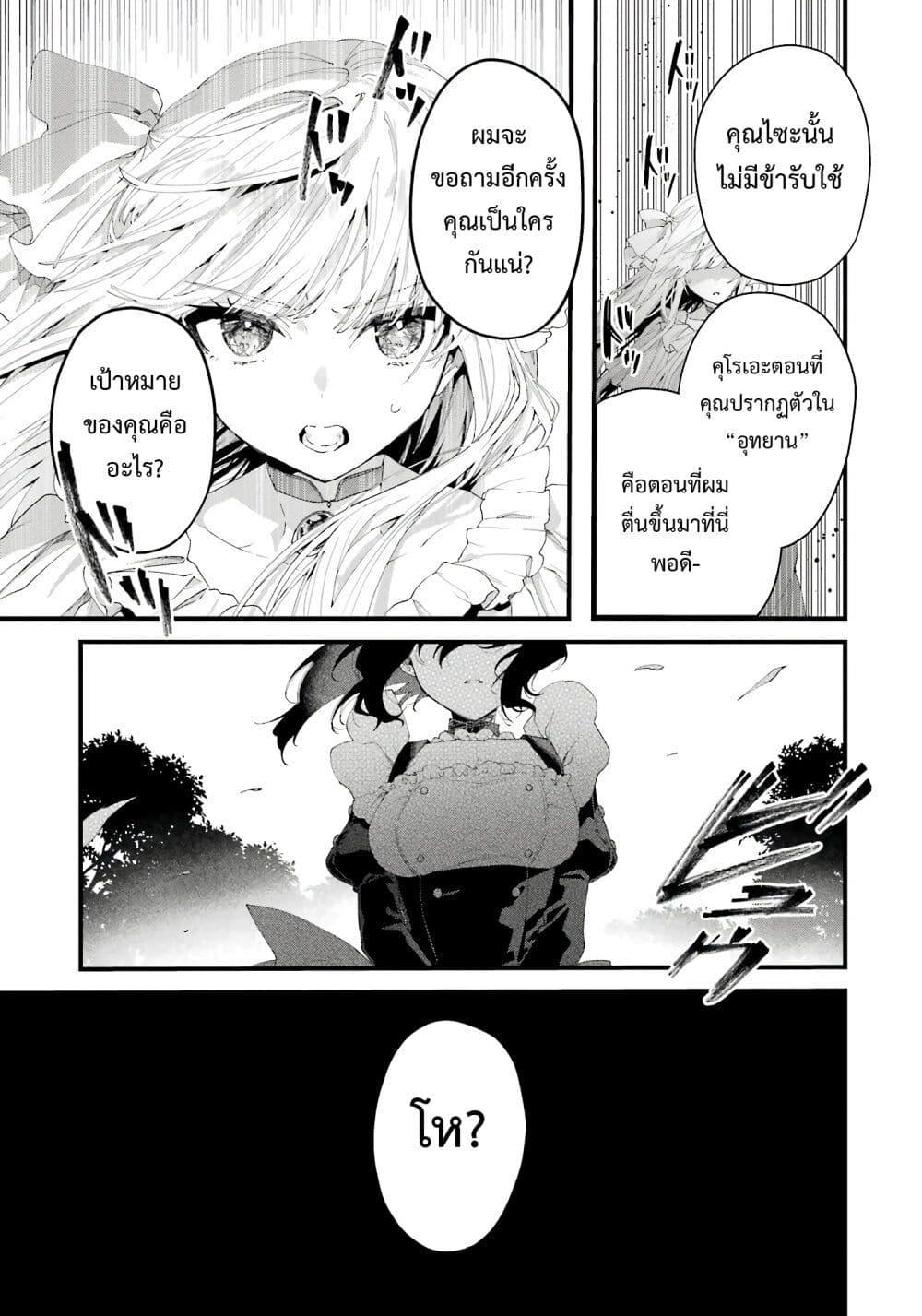 Manga-lc-com อ่านมังงะ อ่านการ์ตูน ออนไลน์ ฟรี King’s Proposal ตอนที่ 1 2 3 4 5 6 7 8 9 10 11 12 13 14 ฟรี ไม่มีโฆษณา Manga-lc - อ่าน มังงะ อ่าน การ์ตูน ออนไลน์ อ่านมังงะ ฟรี