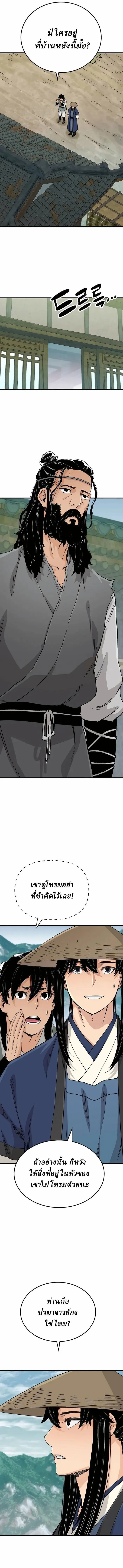 Manga-lc-com อ่านมังงะ อ่านการ์ตูน ออนไลน์ ฟรี Reborn As The Heavenly Demon ตอนที่ 1 2 3 4 5 6 7 8 9 10 11 12 13 14 ฟรี ไม่มีโฆษณา Manga-lc - อ่าน มังงะ อ่าน การ์ตูน ออนไลน์ อ่านมังงะ ฟรี