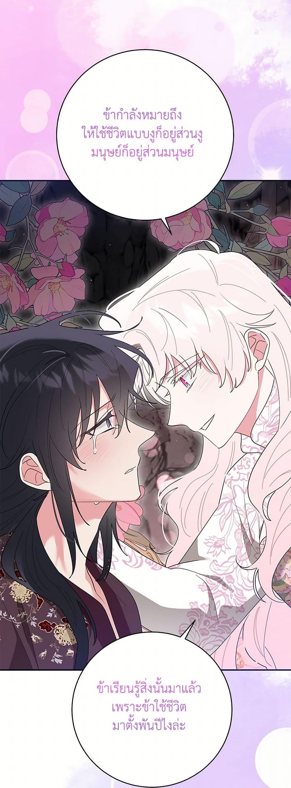 Manga-lc-com อ่านมังงะ อ่านการ์ตูน ออนไลน์ ฟรี Precious Daughter of the Greatest Martial Arts Villain ตอนที่ 1 2 3 4 5 6 7 8 9 10 11 12 13 14 ฟรี ไม่มีโฆษณา Manga-lc - อ่าน มังงะ อ่าน การ์ตูน ออนไลน์ อ่านมังงะ ฟรี