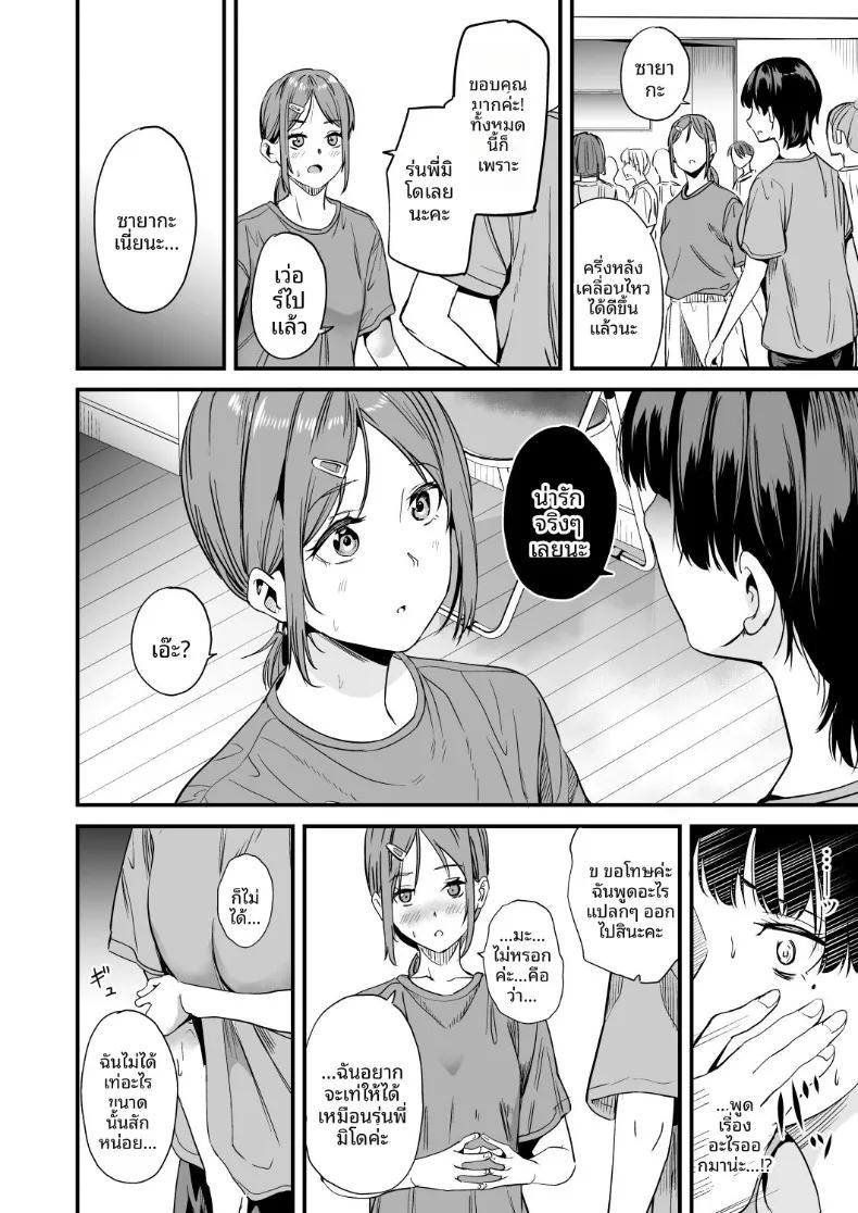Doujin-Lc- อ่าน โดจิน มังฮวา เกาหลี ญี่ปุ่น จีน แปลไทย ตัวตนภายใน (DATE) ตอนที่ 1 2 3 4 5 6 7 8 9 10 11 12 13 14 ฟรี ไม่มีโฆษณา อ่าน โดจิน Manhwa เกาหลี ญี่ปุ่น จีน เรามีครบ คัดมาให้เน้นๆ โดจิน 18+ รับประกันความฟินโดย  Doujin Lc