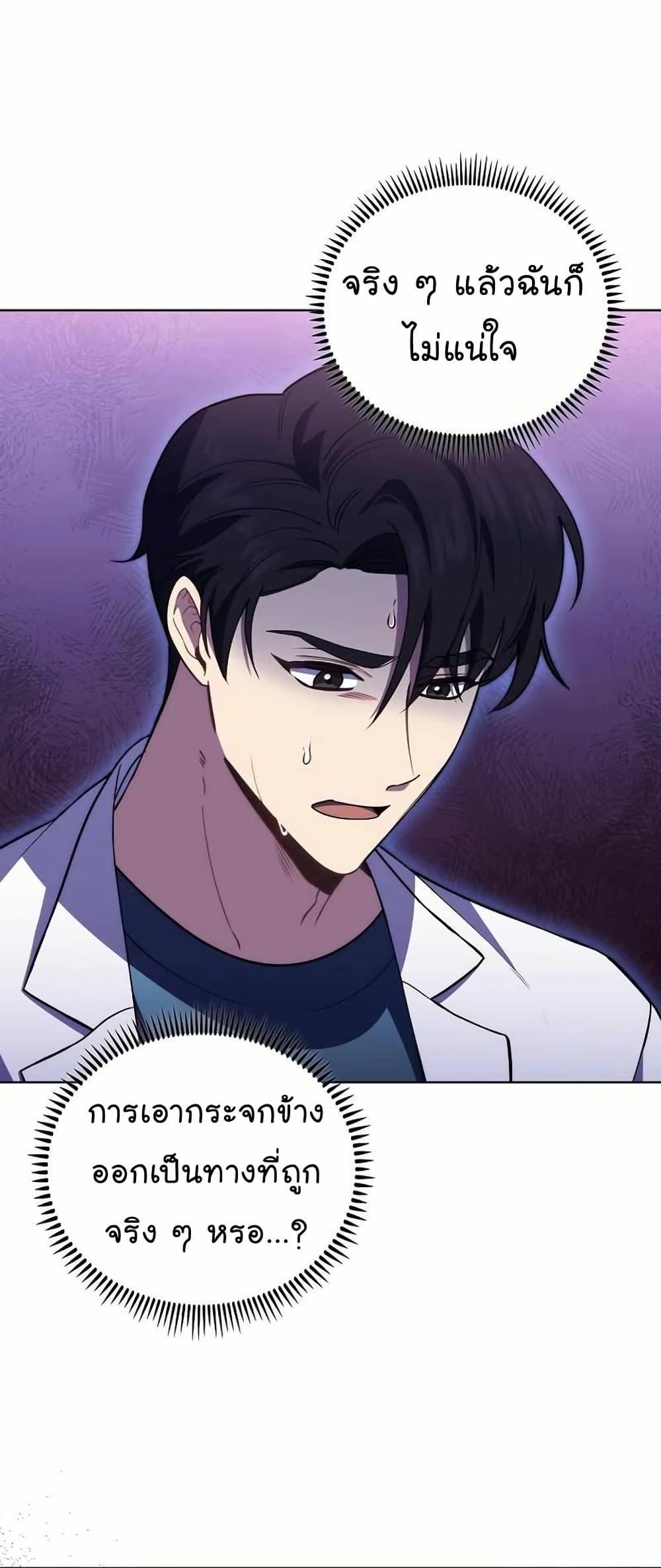 Manga-lc-com อ่านมังงะ อ่านการ์ตูน ออนไลน์ ฟรี Level-Up Doctor ตอนที่ 1 2 3 4 5 6 7 8 9 10 11 12 13 14 ฟรี ไม่มีโฆษณา Manga-lc - อ่าน มังงะ อ่าน การ์ตูน ออนไลน์ อ่านมังงะ ฟรี
