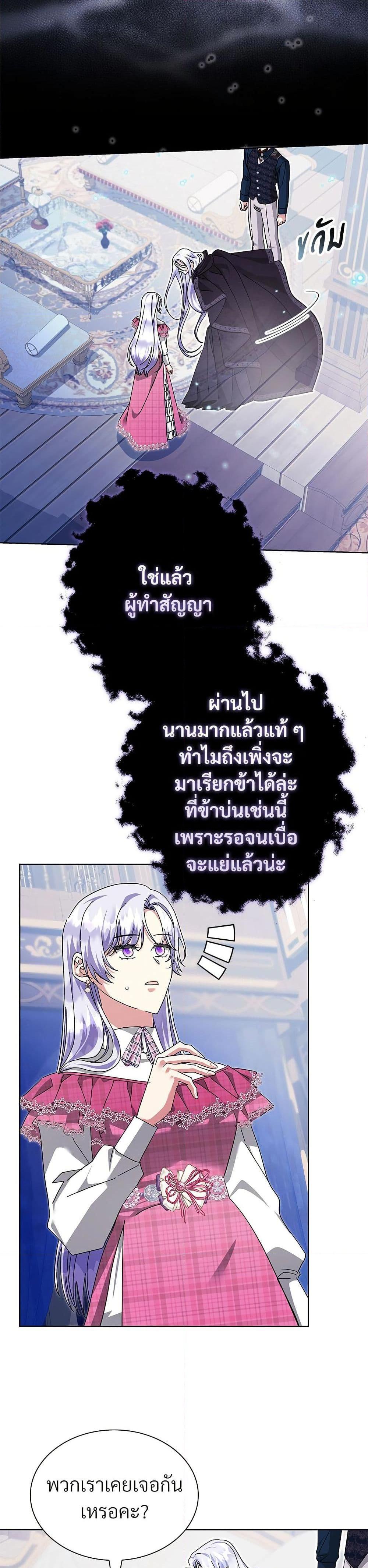 Manga-lc-com อ่านมังงะ อ่านการ์ตูน ออนไลน์ ฟรี The Return of the Ex-Wife ตอนที่ 1 2 3 4 5 6 7 8 9 10 11 12 13 14 ฟรี ไม่มีโฆษณา Manga-lc - อ่าน มังงะ อ่าน การ์ตูน ออนไลน์ อ่านมังงะ ฟรี