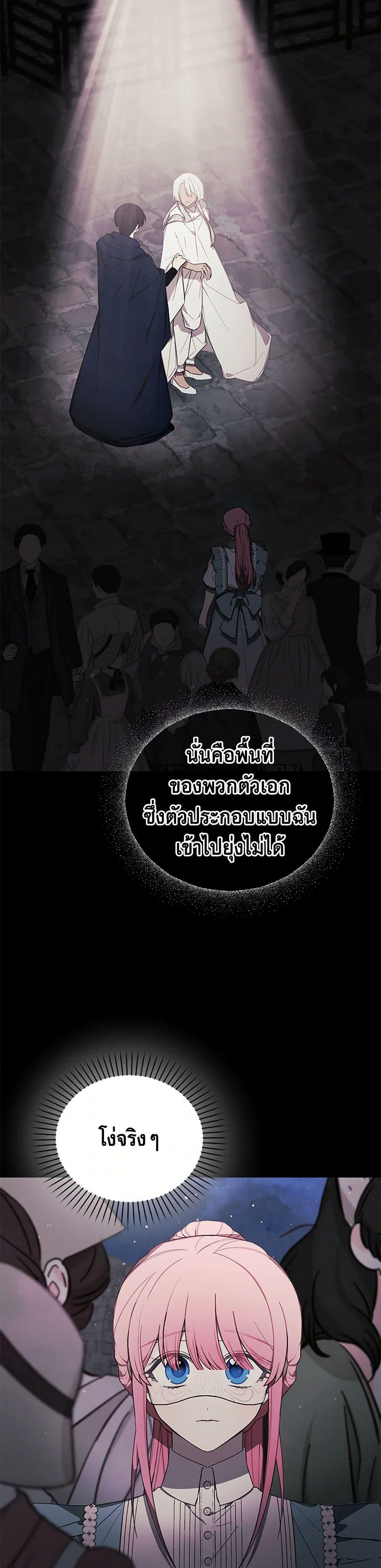 Manga-lc-com อ่านมังงะ อ่านการ์ตูน ออนไลน์ ฟรี The Princess’s Doll Shop ตอนที่ 1 2 3 4 5 6 7 8 9 10 11 12 13 14 ฟรี ไม่มีโฆษณา Manga-lc - อ่าน มังงะ อ่าน การ์ตูน ออนไลน์ อ่านมังงะ ฟรี