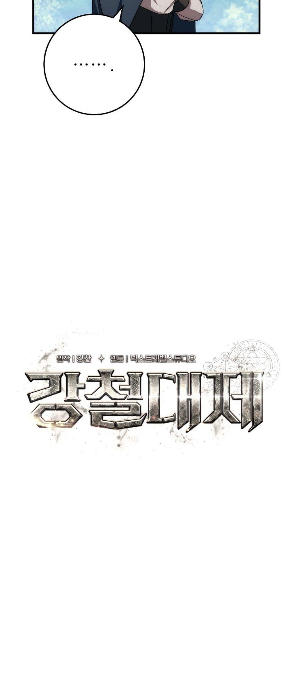 Doujin-Lc- อ่าน โดจิน มังฮวา เกาหลี ญี่ปุ่น จีน แปลไทย Emperor of Steel ตอนที่ 1 2 3 4 5 6 7 8 9 10 11 12 13 14 ฟรี ไม่มีโฆษณา อ่าน โดจิน Manhwa เกาหลี ญี่ปุ่น จีน เรามีครบ คัดมาให้เน้นๆ โดจิน 18+ รับประกันความฟินโดย  Doujin Lc