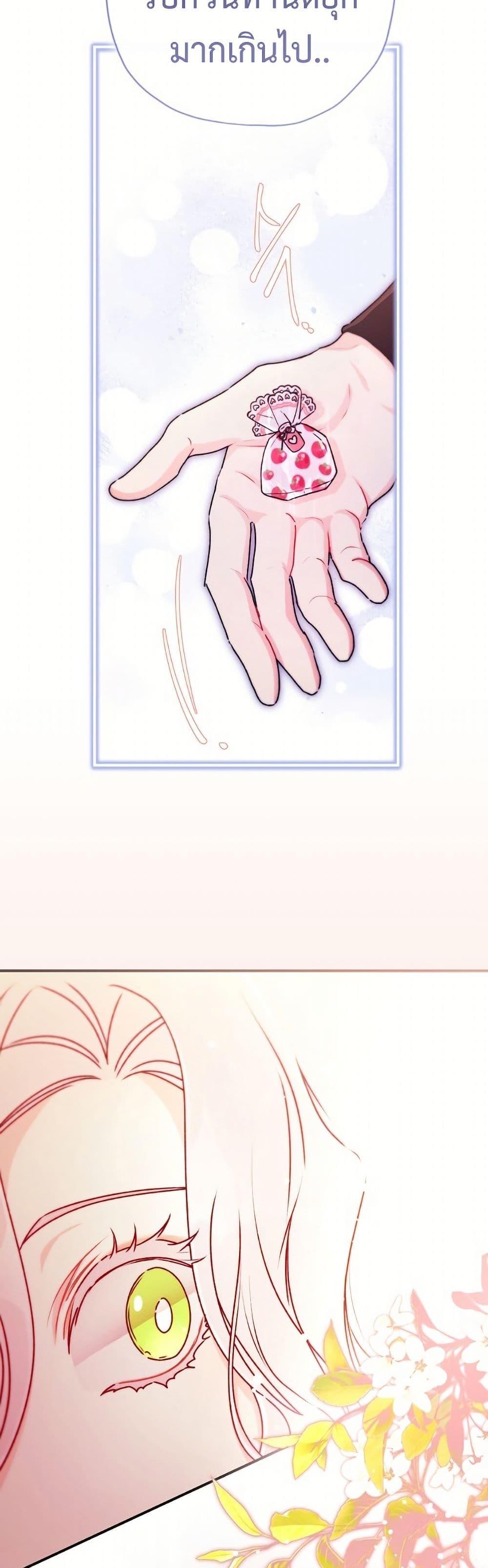 Manga-lc-com อ่านมังงะ อ่านการ์ตูน ออนไลน์ ฟรี I Became the Male Lead’s Adopted Daughter ตอนที่ 1 2 3 4 5 6 7 8 9 10 11 12 13 14 ฟรี ไม่มีโฆษณา Manga-lc - อ่าน มังงะ อ่าน การ์ตูน ออนไลน์ อ่านมังงะ ฟรี