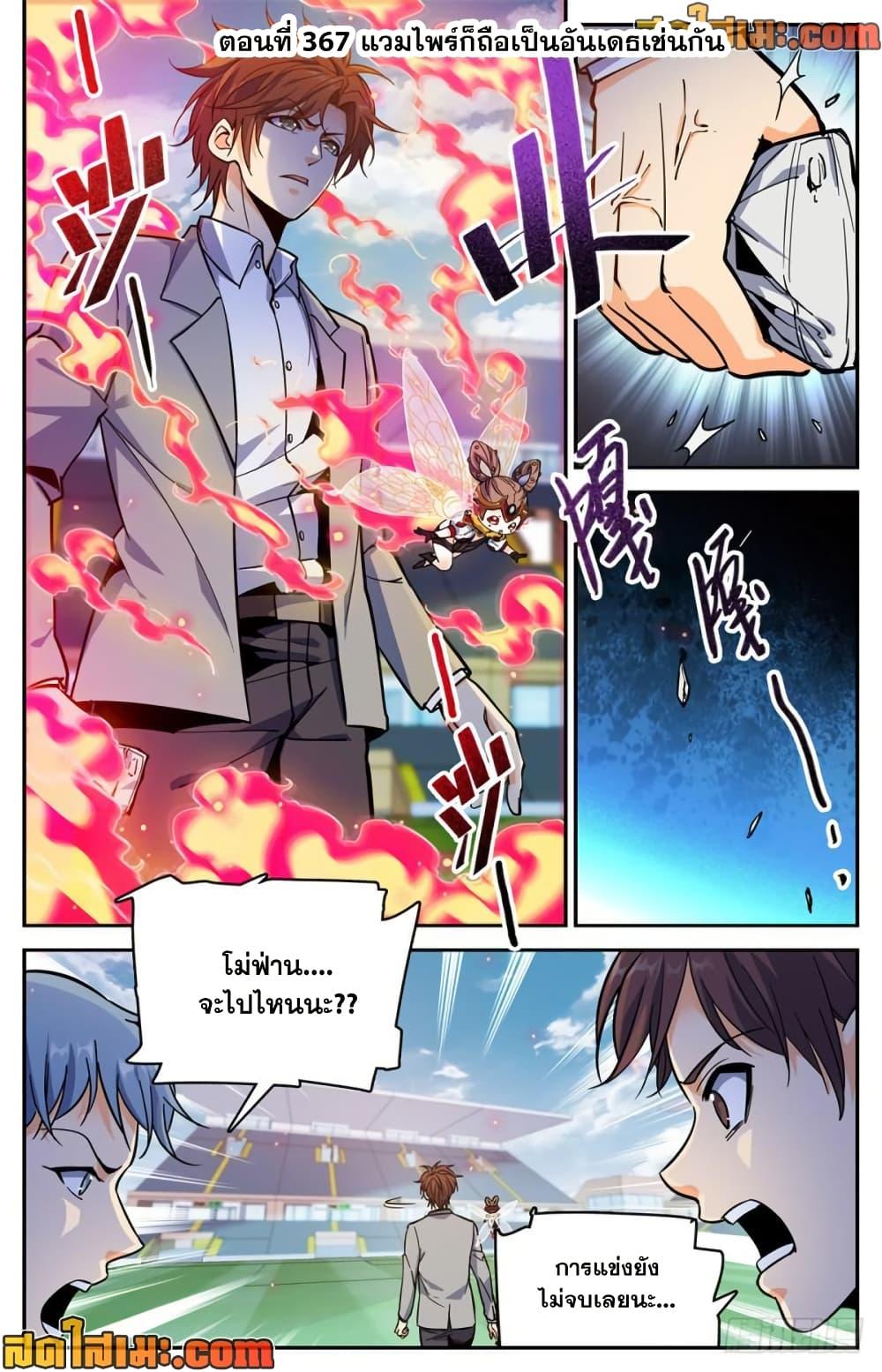 Manga-lc-com อ่านมังงะ อ่านการ์ตูน ออนไลน์ ฟรี Versatile Mage จอมเวทย์เต็มพิกัด ตอนที่ 1 2 3 4 5 6 7 8 9 10 11 12 13 14 ฟรี ไม่มีโฆษณา Manga-lc - อ่าน มังงะ อ่าน การ์ตูน ออนไลน์ อ่านมังงะ ฟรี