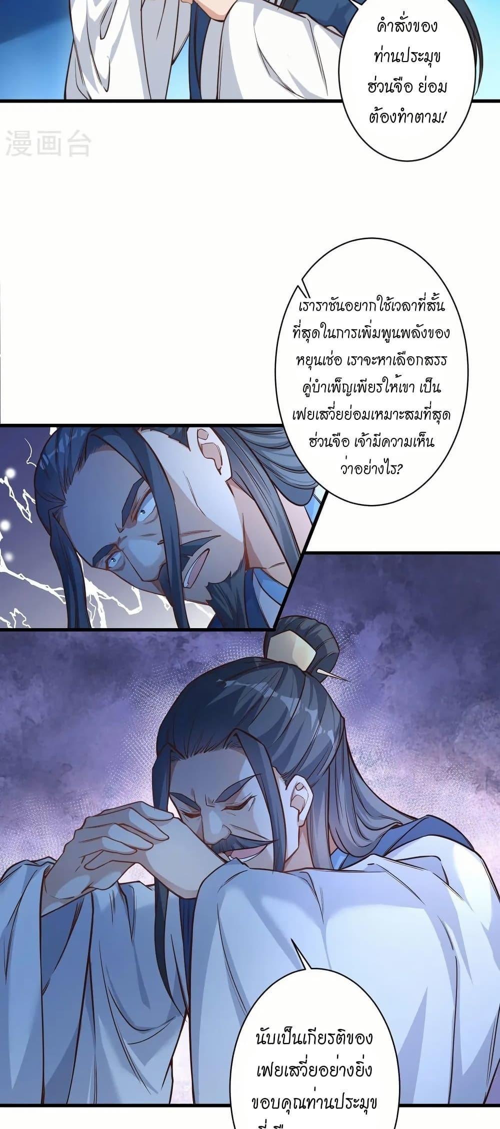 Manga-lc-com อ่านมังงะ อ่านการ์ตูน ออนไลน์ ฟรี Against the Gods อสูรพลิกฟ้า ตอนที่ 1 2 3 4 5 6 7 8 9 10 11 12 13 14 ฟรี ไม่มีโฆษณา Manga-lc - อ่าน มังงะ อ่าน การ์ตูน ออนไลน์ อ่านมังงะ ฟรี