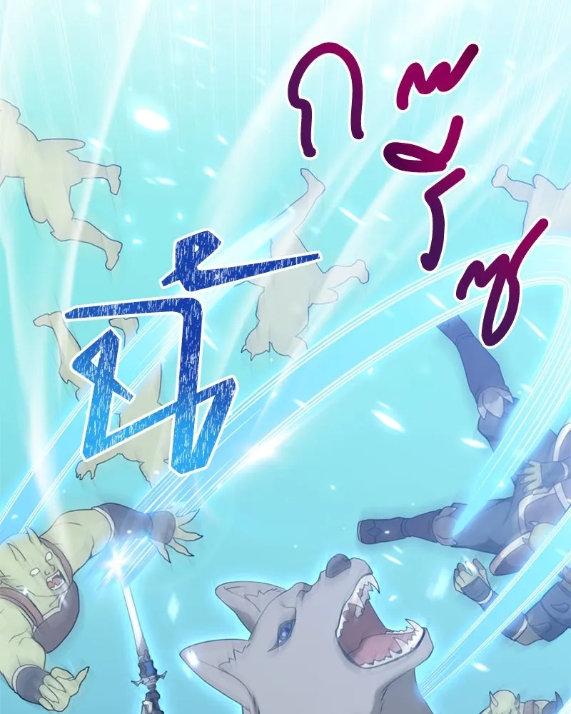 คนสวนโลกฮันเตอร์ ตอนที่ 35 รูปที่ 41