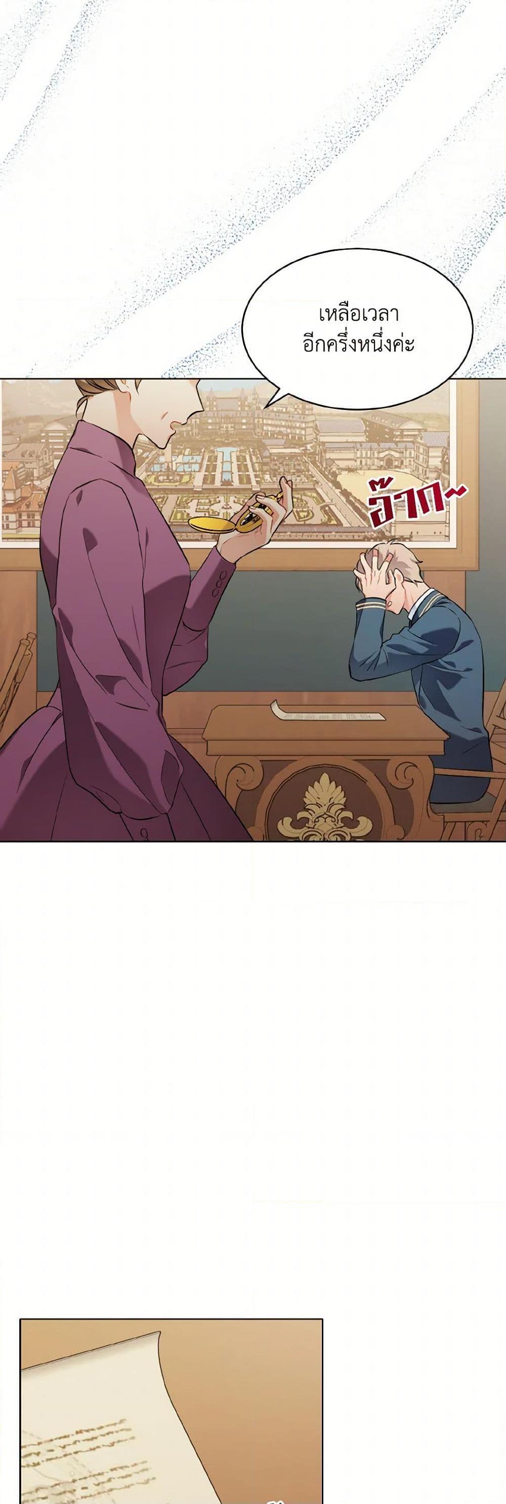 Manga-lc-com อ่านมังงะ อ่านการ์ตูน ออนไลน์ ฟรี The Wicked Ladies in Waiting ตอนที่ 1 2 3 4 5 6 7 8 9 10 11 12 13 14 ฟรี ไม่มีโฆษณา Manga-lc - อ่าน มังงะ อ่าน การ์ตูน ออนไลน์ อ่านมังงะ ฟรี