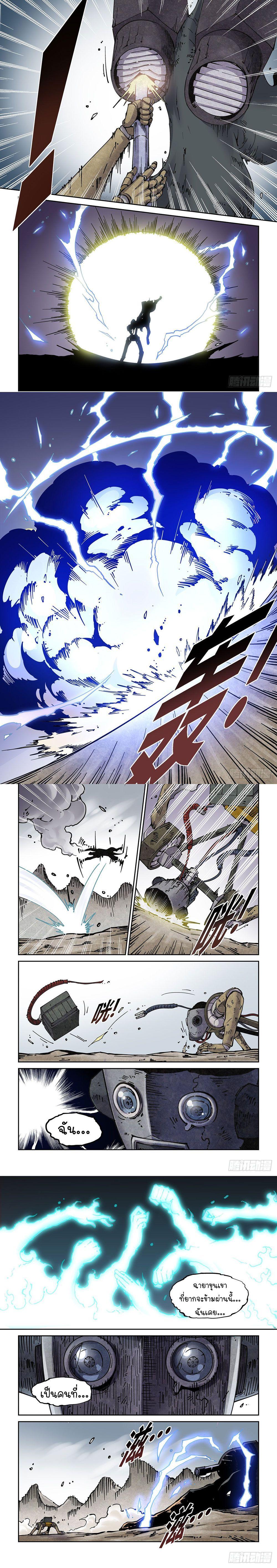 Manga-lc-com อ่านมังงะ อ่านการ์ตูน ออนไลน์ ฟรี Legend of Cyber Heroes ตอนที่ 1 2 3 4 5 6 7 8 9 10 11 12 13 14 ฟรี ไม่มีโฆษณา Manga-lc - อ่าน มังงะ อ่าน การ์ตูน ออนไลน์ อ่านมังงะ ฟรี